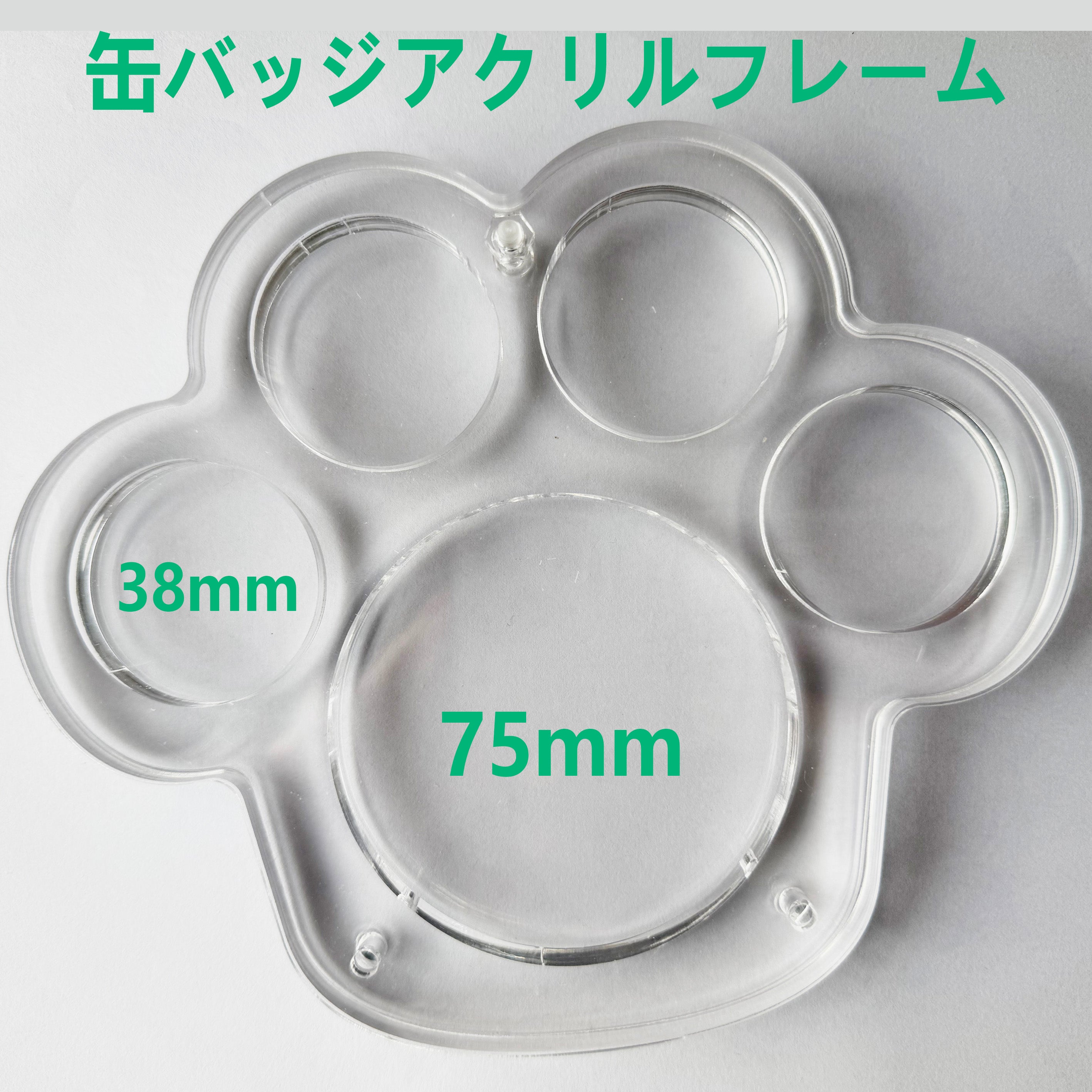 上野ファミリー缶バッジset