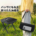 シャンシャン折りたたみスツール