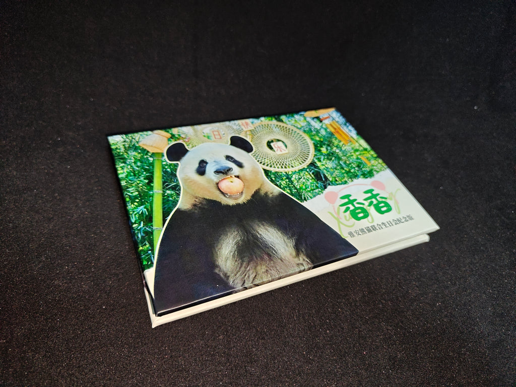 【合同誕生日会2026シャンシャン】フォト記念折りたたみ冊子 A6サイズ