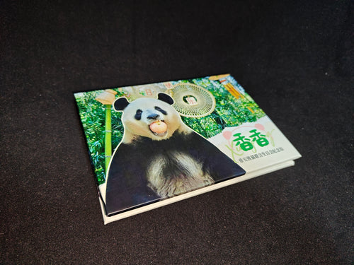 【合同誕生日会2026シャンシャン】フォト記念折りたたみ冊子 A6サイズ