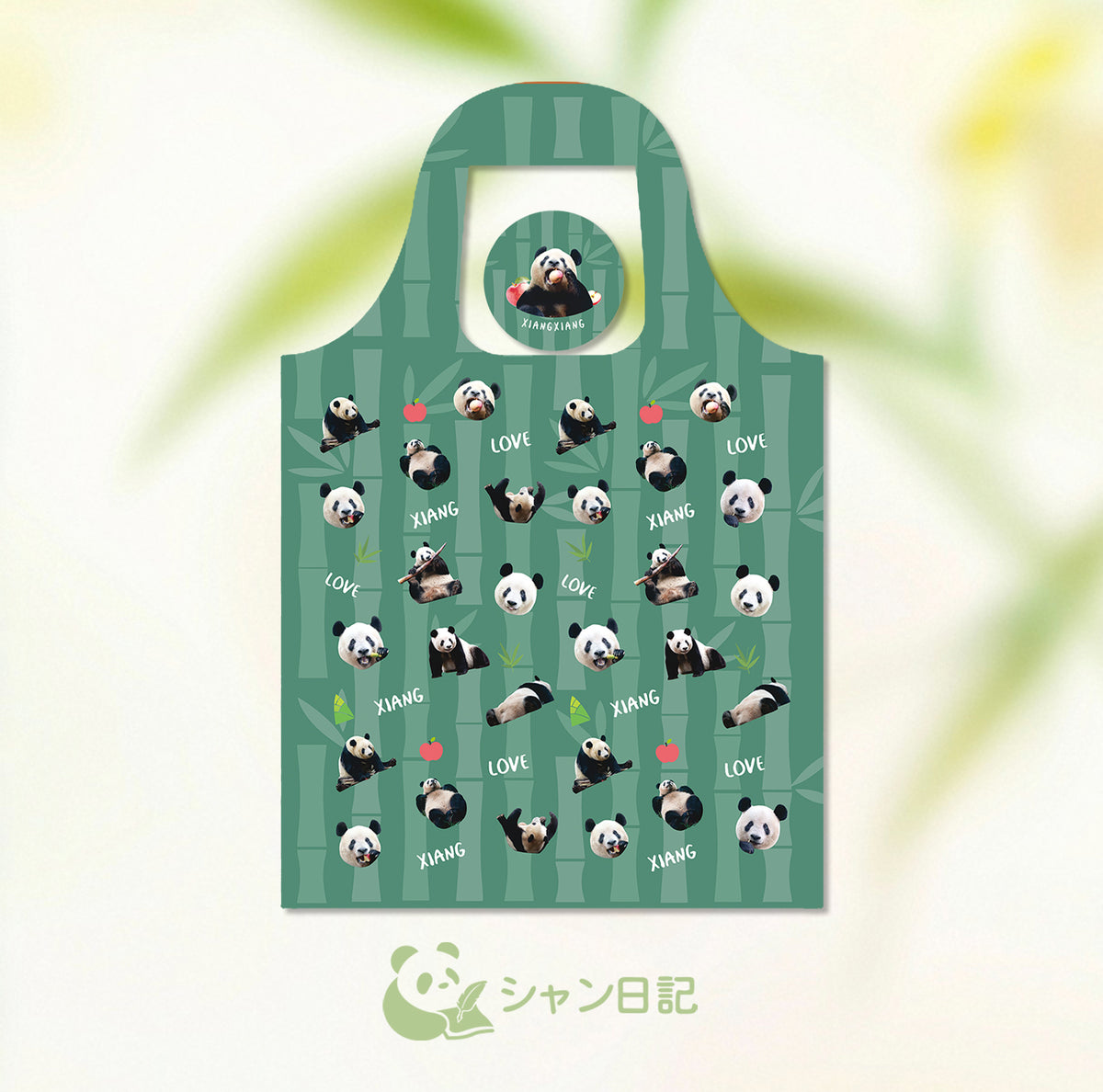 エコバッグ（全3種）