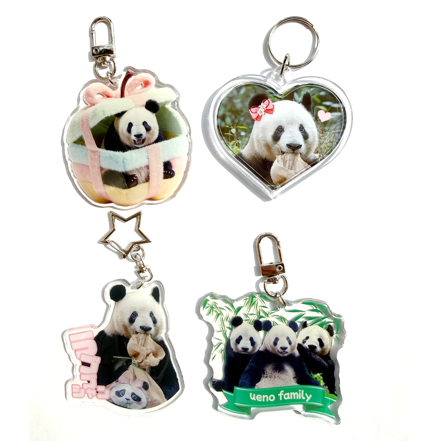 26年　キーホルダー