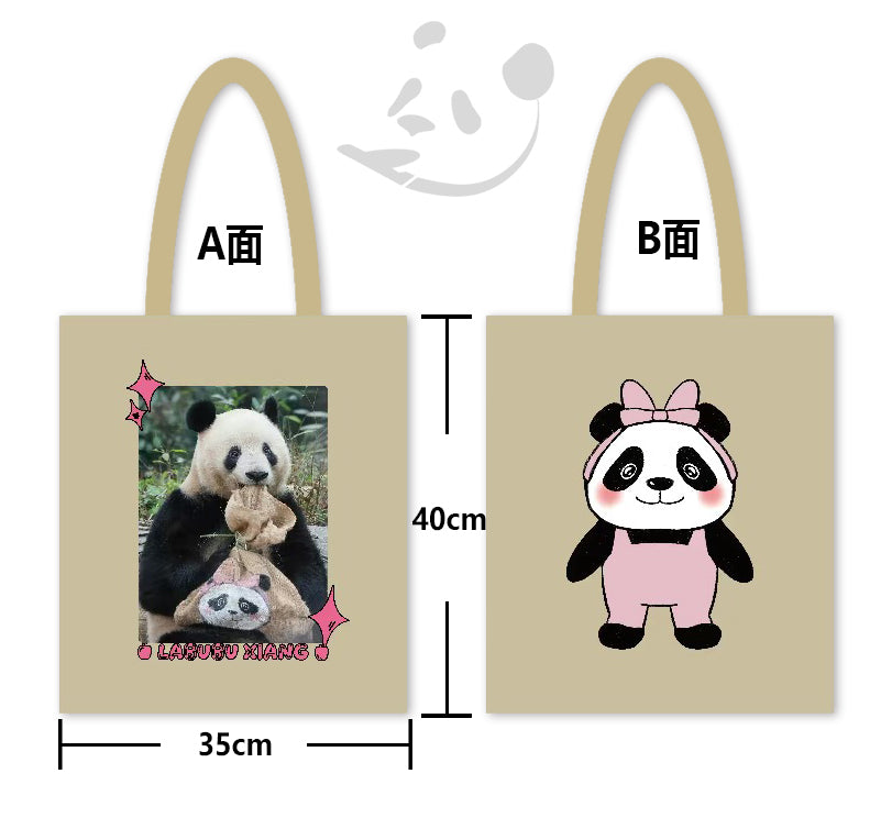 ラブブシャン　バツグ