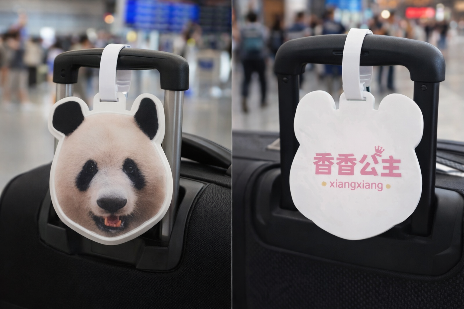 シャンフェス香香公主　荷物タグ