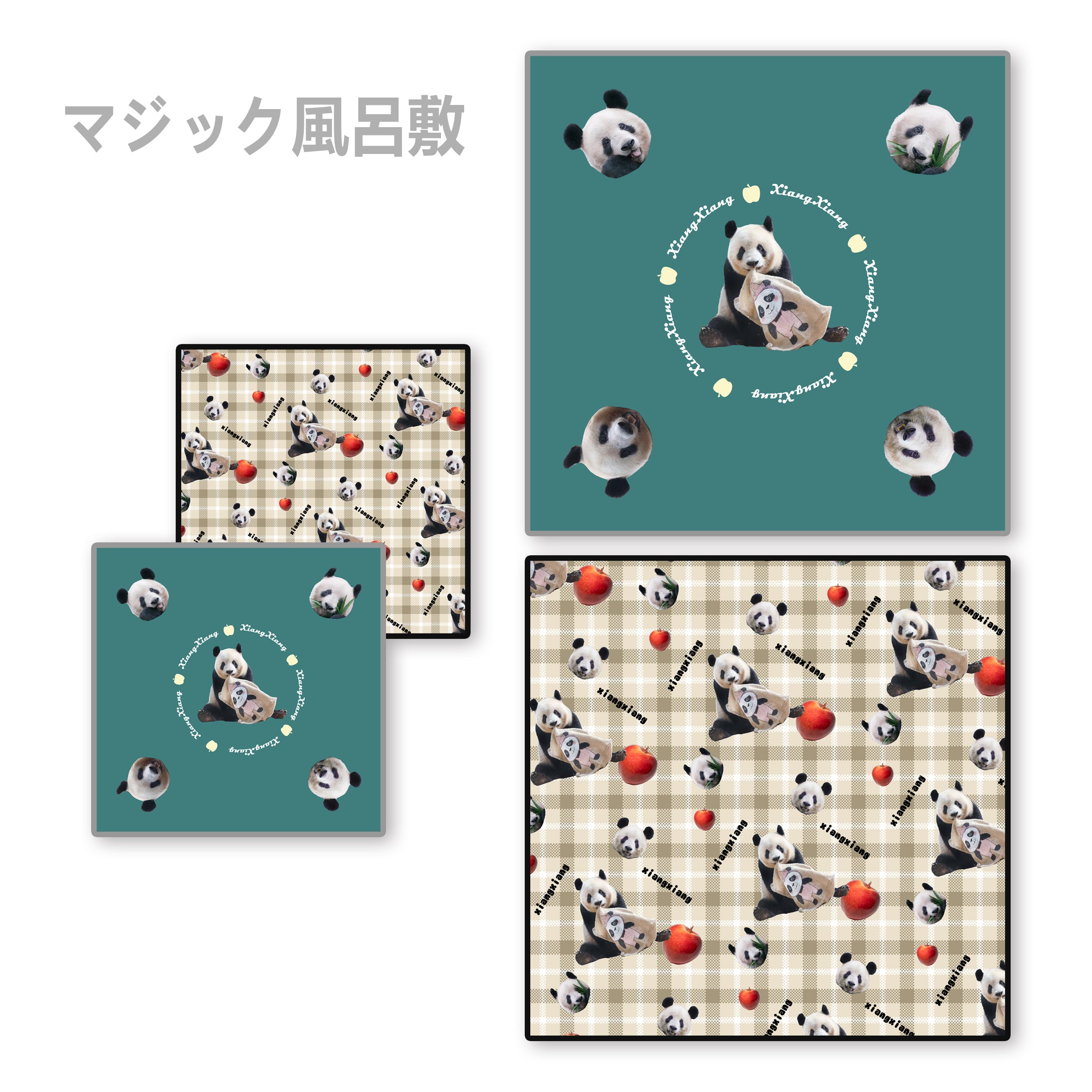 マジック風呂敷