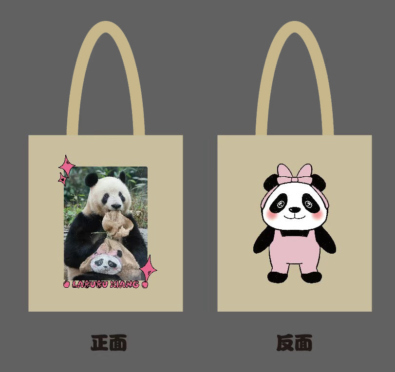 ラブブシャン　バツグ