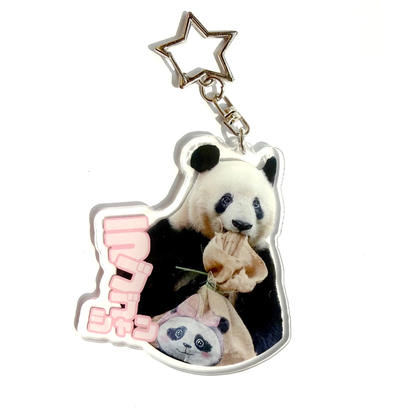 26年　キーホルダー