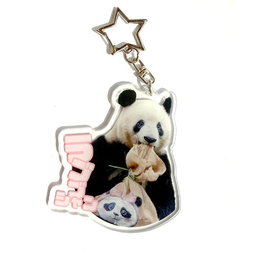 26年　キーホルダー