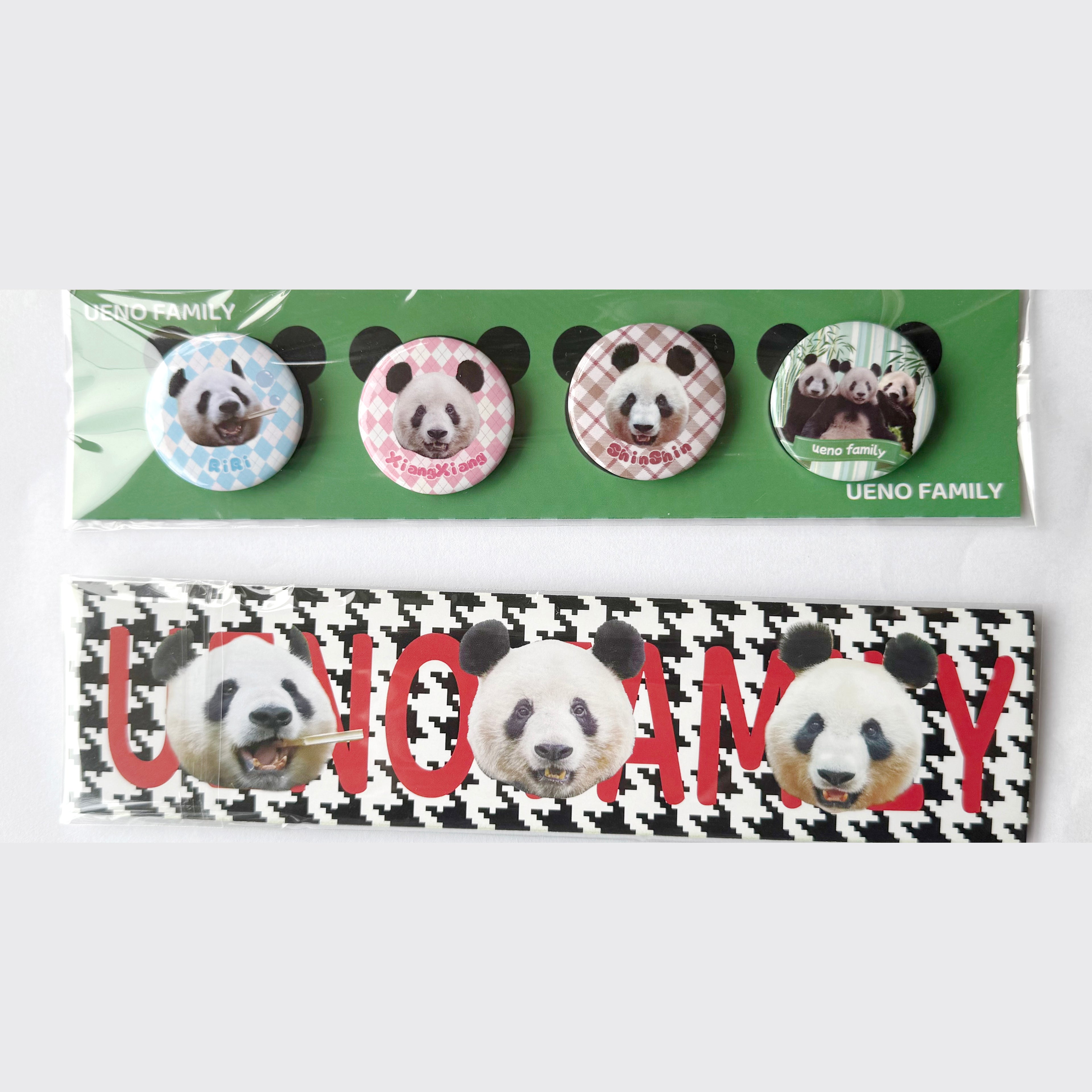 シャンシャン缶バッジ